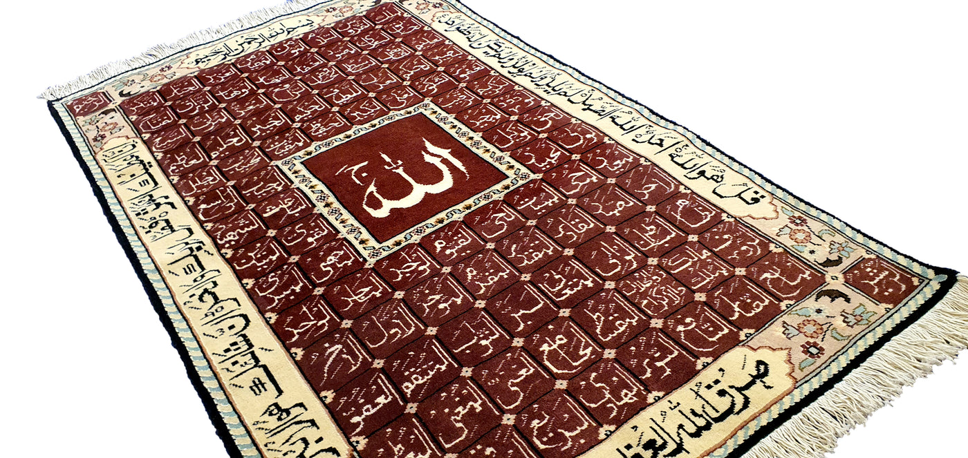 99 Name Of Allah Silk and Wool - AR2546