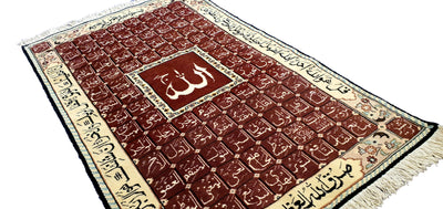 99 Name Of Allah Silk and Wool - AR2546